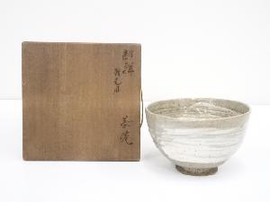 古物　朝鮮刷毛目茶碗（箱付）